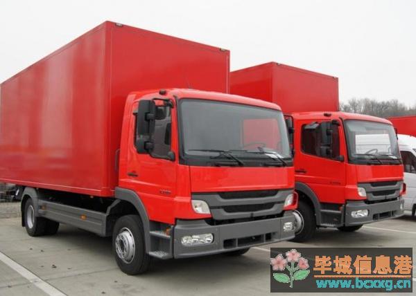 毕节长途搬家公司, 短途搬家公司,搬迁服务 毕节长途搬家公司, 短途搬家公司,搬迁服务