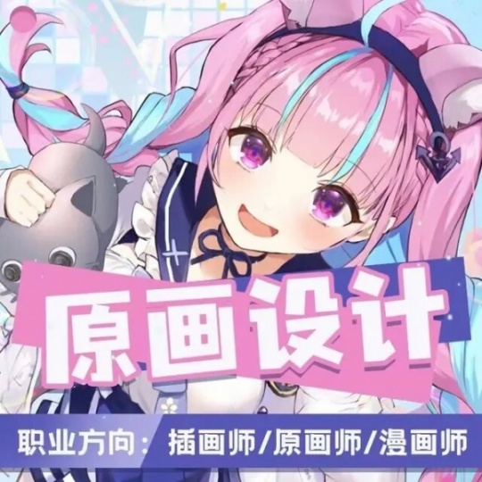 毕节学动漫设计 影游动画 游戏原画 游戏开发培训