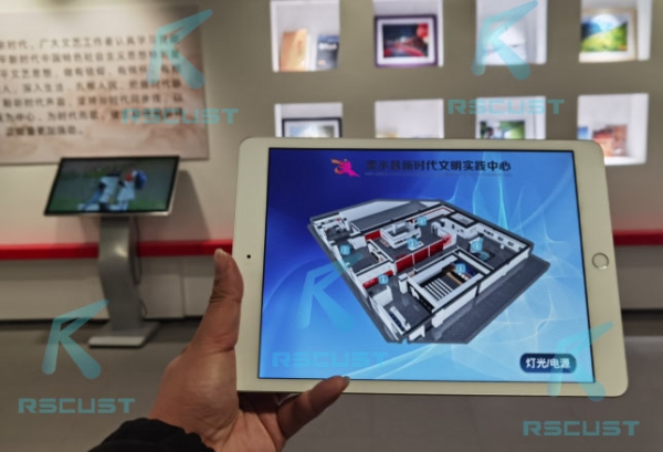 展厅中控系统沙盘灯光管理大屏视频同步播放