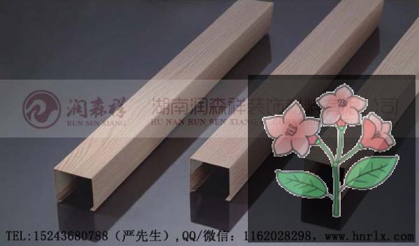 湖南铝方通,湖南U型铝方通,湖南方通天花,湖南仿木纹铝方通天 湖南铝方通,湖南U型铝方通,湖南方通天花,湖南仿木纹铝方通天