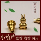 民艾天下小葫芦香插盘香线香香托