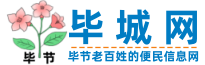 毕城网 毕城网